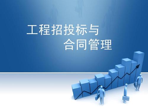 天津工程招标