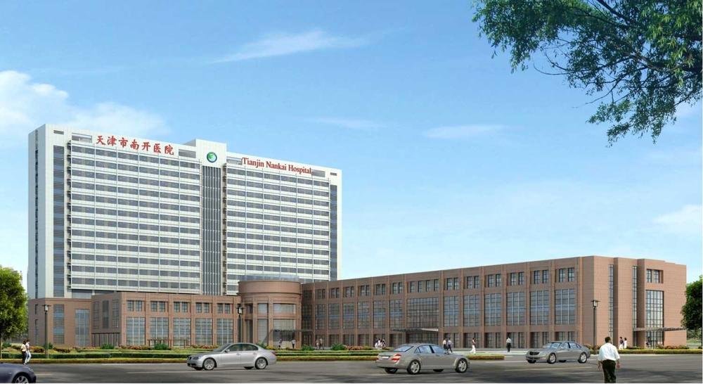 包含天津市中西医结合医院天津市南开医院当天就能挂上号的词条 包含天津市中西医结合医院天津市南开医院当天就能挂上号的词条